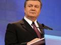 Президентом Украины официально объявлен Виктор Янукович