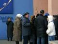  У вкладчиков Укрпромбанка начались проблемы с получением денег в Родовид Банке