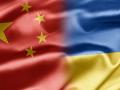 Украине легче сотрудничать с Китаем, чем с Россией — американский эксперт
