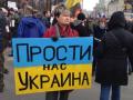В России проходят акции в поддержку Украины