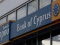 Плана спасения Кипра до сих пор нет