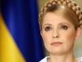 Украина и украинцы заслуживают лучшей судьбы – Тимошенко