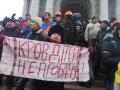 В Украине «революция» – Луценко