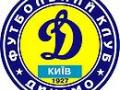 «Динамо» предстоит сразиться с «Брагой»