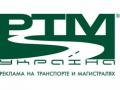 «РТМ-Украина» и операторы наружной рекламы Луганска объединили свои возможности