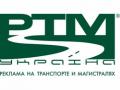 «РТМ-Украина» выиграла тендер на размещение рекламы в аэропорту «Киев»