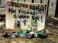 В Крыму уровень жизни один из худших по российским рейтингам