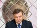 Янукович идет на пожизненное