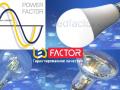 Что такое Power Factor светодиодных ламп?