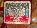 СБУ нашла торт с флагом "ДНР" и оружие на вечеринке помощника Кивалова и Агафангела