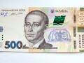 НБУ ввел в обращение новую банкноту