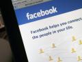 Facebook атакуют промышленные шпионы