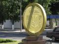НБУ предвкушает высокий спрос на «золотые гривни»