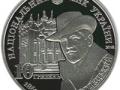 НБУ випустив монету «Будинок з химерами»