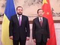 Стратегические отношения между Украиной и Китаем выходят на новый уровень партнерства - Арбузов