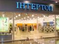 MTI планирует открыть 4 обувных магазина в Украине