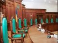 Закон о госбюджете-2010 ждет испытание Конституционным судом