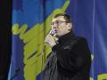 Луценко предлагает создать в Украине новую область