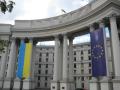 Проблемы с антикоррупционной прокуратурой ставят крест на отмене виз для украинцев – МИД