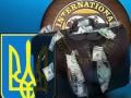 Политические процессы в Украине сводят на нет надежды на кредит МВФ
