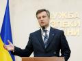 Наливайченко отказался от статуса участника АТО 