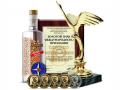 ТМ «Хлібний Дар» завоевала главный приз - Гран-при международного конкурса «Продэкспо-2013»!