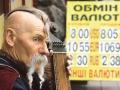 Украинцы продолжают скупать валюту вопреки потугам НБУ