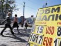 Украинцы ринулись скупать иностранную валюту