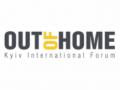 Итоги Киевского международного форума Out-Of-Home 2013