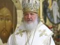 Патриарха Кирилла могут объявить персоной нон-грата