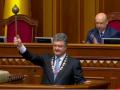 Мир, Евросоюз, армия, Крым: инаугурационная речь президента Украины Петра Порошенко