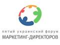 Украинский форум маркетинг-директоров: стратегические выводы и успешные кейсы для компаний, которые хотят стать лидерами
