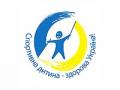 Зіркова еліта на благодійній вечірці-аукціоні «Спортивна дитина – здорова Україна»