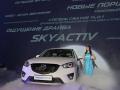 Mazda в облаках: премьера CX-5 в Украине!