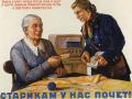 Денег нет и не будет: что является главной задачей правительственной реформы пенсий