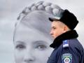 Всемирный конгресс украинцев просит ЕС придумать, как освободить Тимошенко