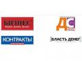 Ведущие деловые печатные издания Украины отказались сотрудничать с TNS Украина