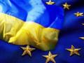 Еврокомиссия завершает подготовку к подписанию ассоциации с Украиной