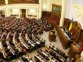 Верховная Рада приняла за основу законопроект о реинтеграции Донбасса