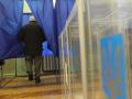 В честные выборы верит 14% украинцев