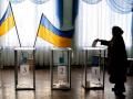 В Красноармейске и Лисичанске выборы признали не состоявшимися