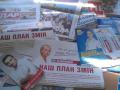 Предвыборная агитация в Украине перешла в разряд незаконной