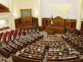 ВР приняла законопроект о создании единой системы госрегистрации юридических лиц