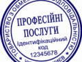 МВД Украины согласовало законопроект, предусматривающий отмену печатей