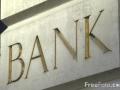   Три крупнейших украинских банка обвинили в навязывании клиентам «своих» страховых компаний 