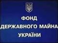 На «Лугансктепловоз» претендуют уже 5 компаний 