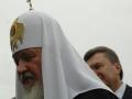 Подголоски: как Янукович и Азаров работают на Патриарха Кирилла