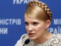 Тимошенко решила вернуться к проверенным средствам агитации 