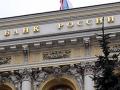 Российский Центробанк вновь снизил ставку рефинансирования