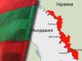  Украина и Молдова согласовали создание «еврорегиона Днестр» 